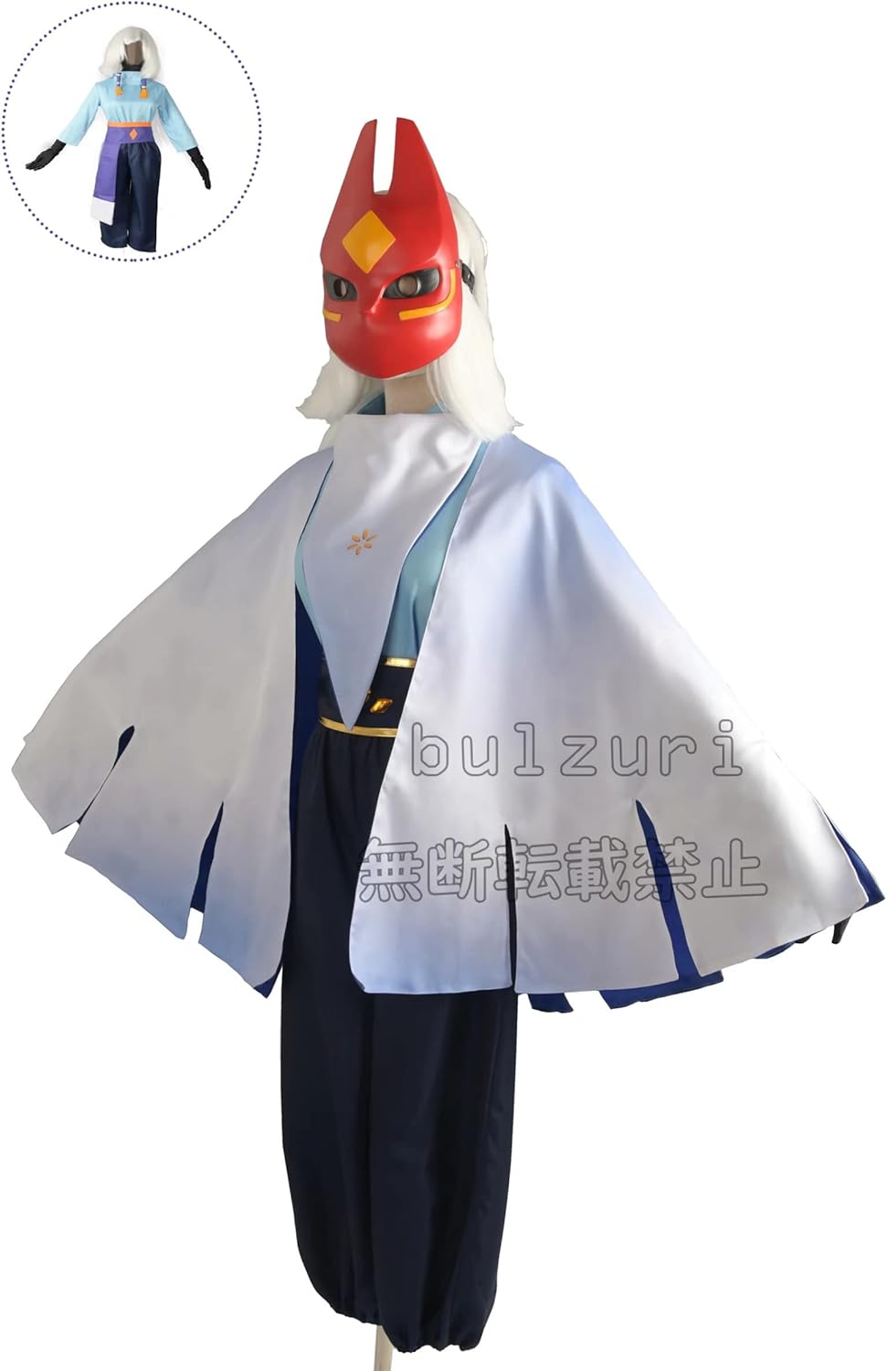 sky 星を紡ぐ子どもたち 座長のケープ